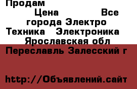 Продам HP ProCurve Switch 2510-24 › Цена ­ 10 000 - Все города Электро-Техника » Электроника   . Ярославская обл.,Переславль-Залесский г.